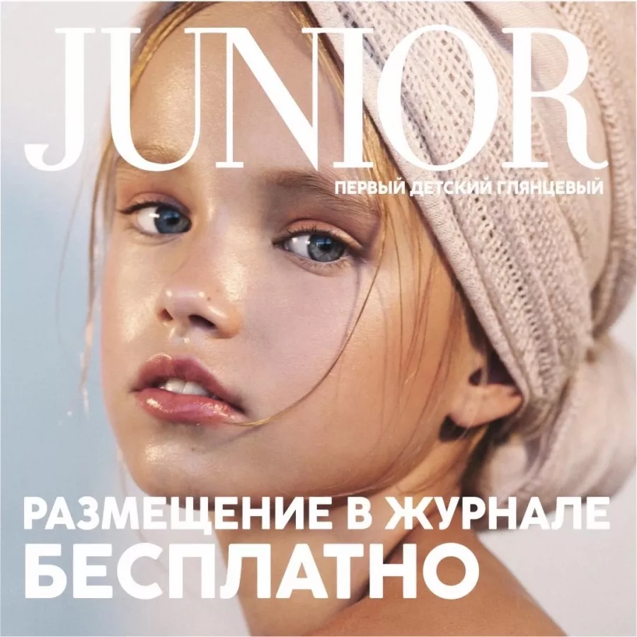 Модельное агентство Snedkoff Models в Екатеринбурге: Модельное агентство, Фото, Фотограф, Фотосъемка, Фотосессия, Я красивая, Ямодель, Кастинг для моделей, Стать моделью, МодельноеагентствоЕкатеринбург,