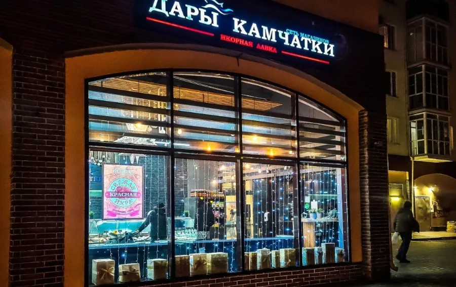 Магазин Дары Камчатки на Баварской в Краснодаре: Морепродукты, Рыба, Раки, Банные закуски, Доставка, Разливное пиво, Доступные цены,