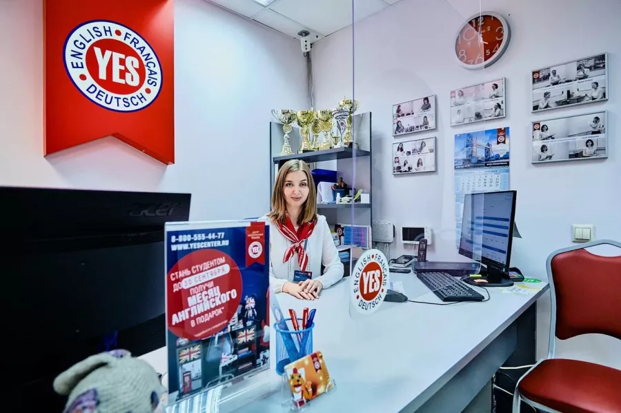 Курсы иностранных языков Yes в Кузьминках в Москве: Языковая Школа, Ин Яз, Курсы, Образование, Немецкий, Французский, Итальянский, Испанский, Японский, Китайский,