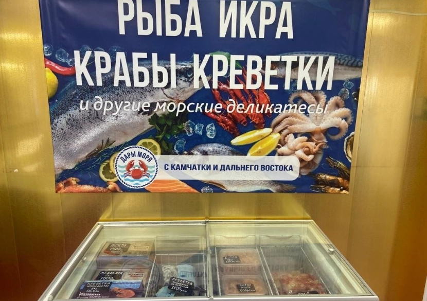 Магазин морепродуктов Дары моря в Екатеринбурге: Покушать, Морепродукты, Рыба, Банные закуски, Продуктовый, Икорный магазин, Рыбный магазин, Фишмаркет,