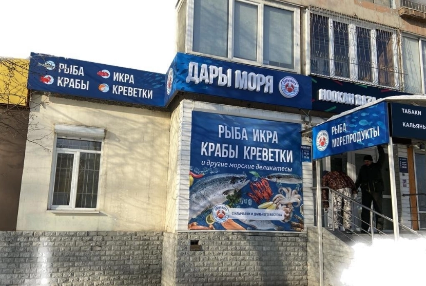 Магазин морепродуктов Дары моря в Екатеринбурге: Покушать, Морепродукты, Рыба, Банные закуски, Продуктовый, Икорный магазин, Рыбный магазин, Фишмаркет,