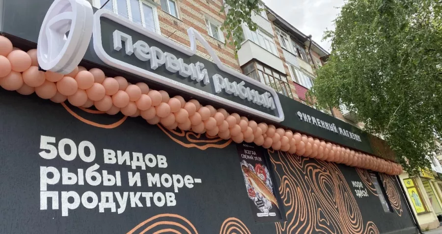 Магазин Первый рыбный на 8 Марта в Екатеринбурге: Покушать, Морепродукты, Банные закуски, Фишмаркет, Икорный магазин, Продуктовый, Рыба,