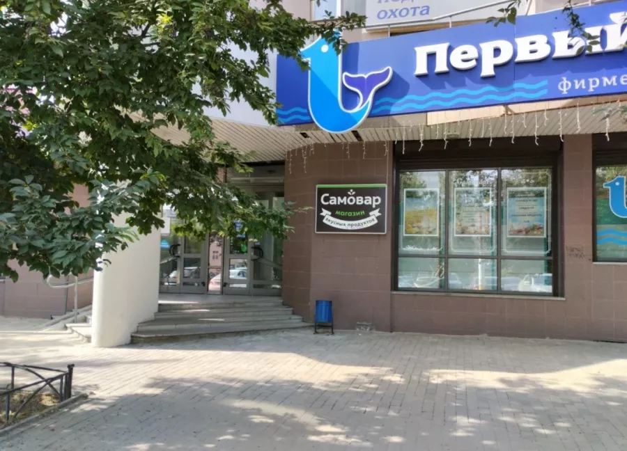 Магазин Первый рыбный на Блюхера в Екатеринбурге: Банные закуски, Фишмаркет, Икорный магазин, Продуктовый, Рыба, Морепродукты, Покушать,