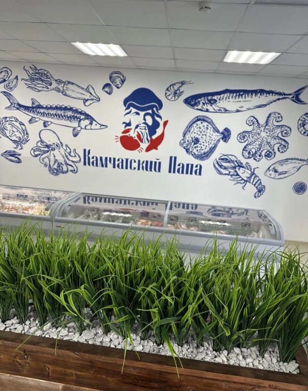 Магазин морепродуктов Камчатский Папа в Екатеринбурге: Покушать, Морепродукты, Рыба, Икорный магазин, Фишмаркет, Банные закуски, Раки,