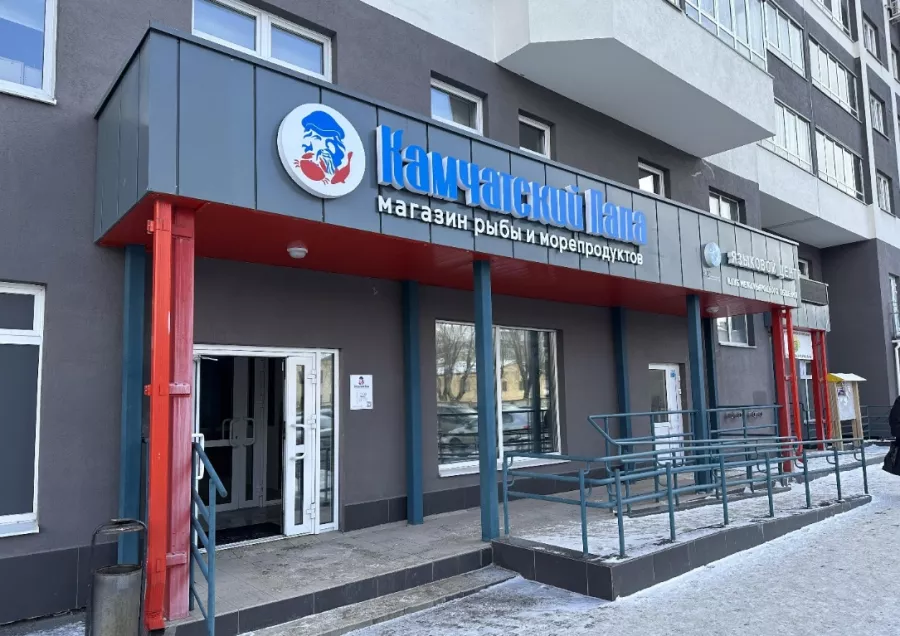 Магазин морепродуктов Камчатский Папа в Екатеринбурге: Покушать, Морепродукты, Рыба, Икорный магазин, Фишмаркет, Банные закуски, Раки,