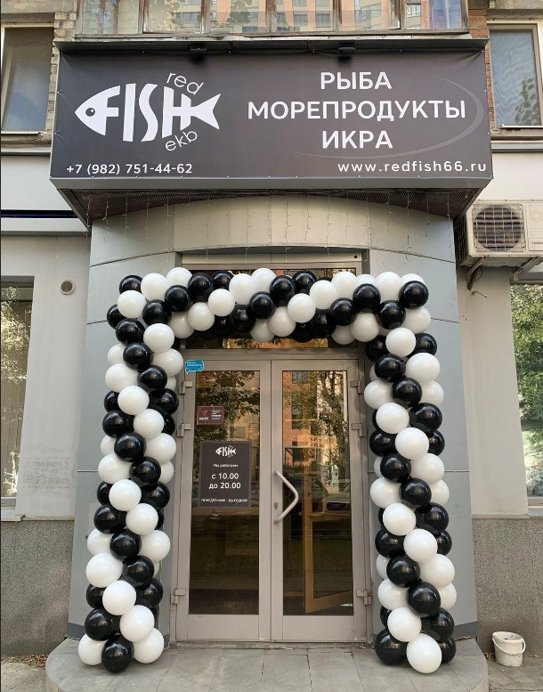 Магазин морепродуктов Red Fish66 в Екатеринбурге: Покушать, Морепродукты, Рыба, Продуктовый, Икорный магазин, Банные закуски, Раки,