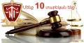 Миниатюра 8