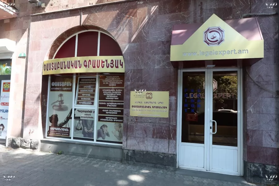 Юридическая фирма Legal Expert Law Firm в Ереване: Уголовное Право, Гражданское Право, Юридические Услуги, Адвокат, Вопросы Наследства, Трудовые Споры, Налоговые Вопросы, Авторские Права,