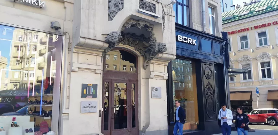 Образовательный центр Интенсив на Смоленской в Москве: Языковая Школа, Курсы Иностранного, Английский, Немецкий, Итальянский, Испанский, Французский, Турецкий,