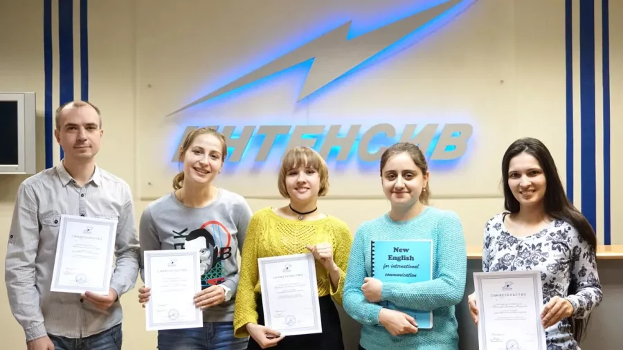 Образовательный центр Интенсив на Смоленской в Москве: Языковая Школа, Курсы Иностранного, Английский, Немецкий, Итальянский, Испанский, Французский, Турецкий,