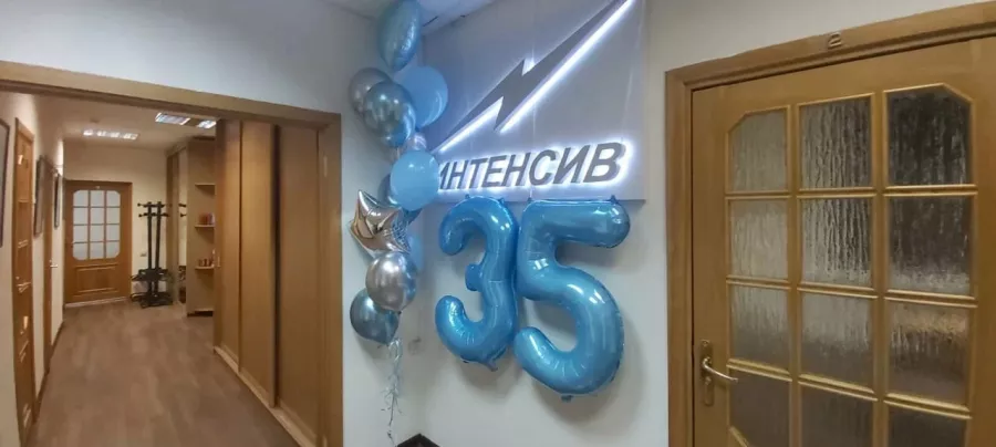 Образовательный центр Интенсив на Смоленской в Москве: Языковая Школа, Курсы Иностранного, Английский, Немецкий, Итальянский, Испанский, Французский, Турецкий,