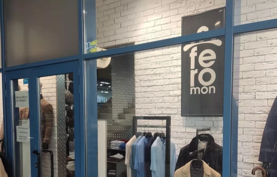 Магазин одежды Feromon в Сочи: Свадебный костюм , Бракосочетание , Для влюбленных, Я Жених , Мужской костюм , Мужской стиль ,