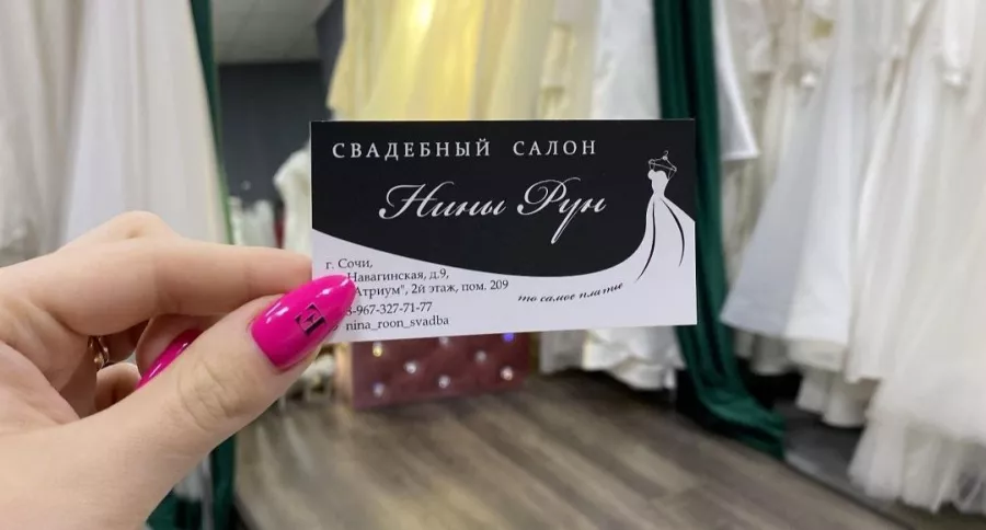 Свадебный салон Нина Рун в Сочи: Свадебный салон , Бракосочетание , Свадебное платье , Свадебные аксессуары , Я Невеста , Для влюбленных,