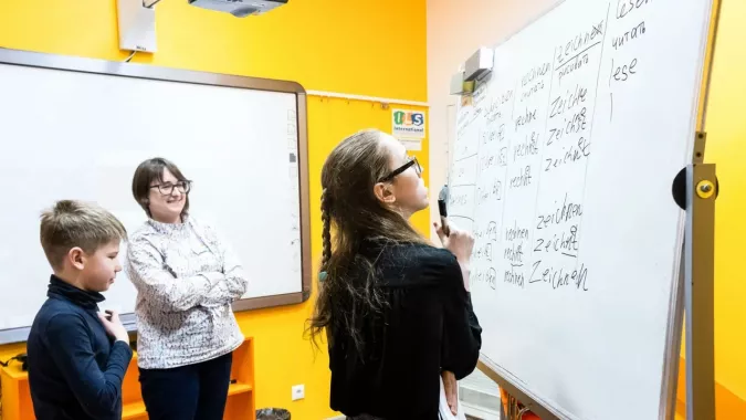 Международная языковая школа "ILS" в Митино