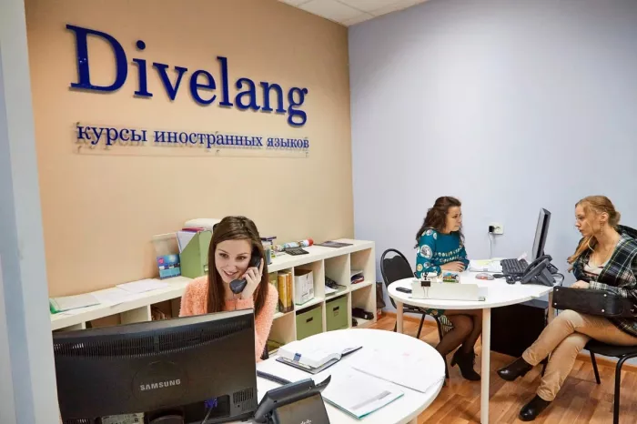 Языковая школа Divelang на Малой Дмитровке  в  Москве