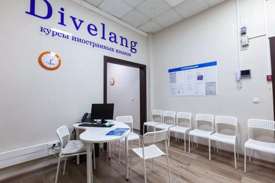 Языковая школа Divelang на Малой Дмитровке в Москве: Языковая Школа, Английский, Немецкий, Французский, Итальянский, Китайский, Японский, Хинди, Греческий,