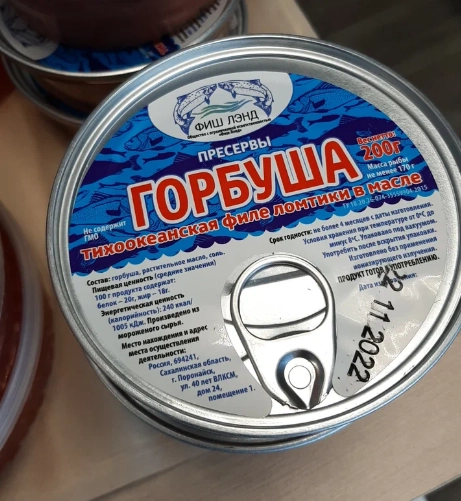 Магазин морепродуктов Дары Севера в Екатеринбурге: Рыбный магазин, Продуктовый, Икра, Морепродукты, Покушать, Банные закуски, Фишмаркет,