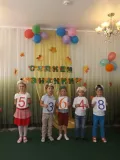 Миниатюра 2