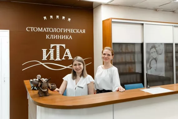 Стоматологическая клиника "Ита"