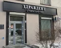 Миниатюра 2