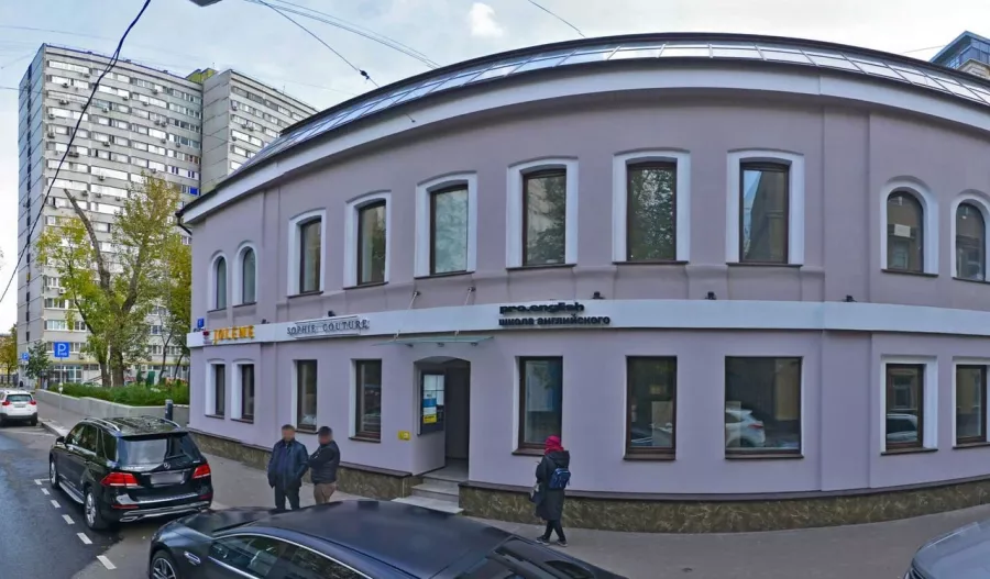 Языковая школа Pro.english в Руновском переулке в Москве: Языковая Школа, Курсы Иностранного, Английский, Обучение, Образование, Разговорный Клуб, Индивидуальные Занятия, Учебный Центр,