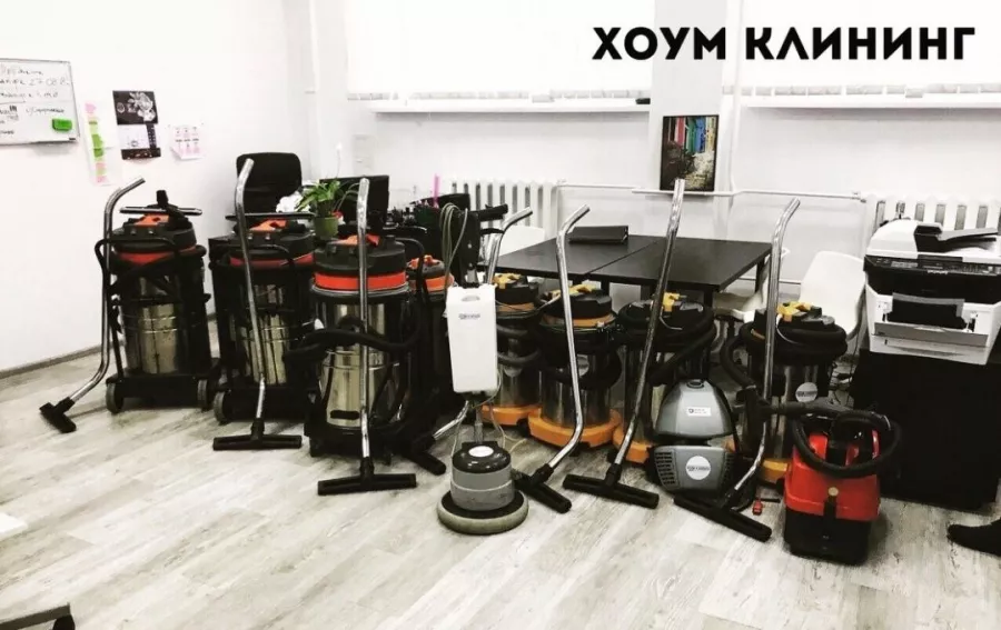 Клининговая компания Хоум клининг в Москве: Клининговая компания, Профессиональный клининг , Уборка, Чистота, Уборка помещений, Клининг,