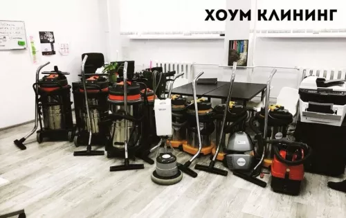 Клининговая компания Хоум клининг  в  Москве