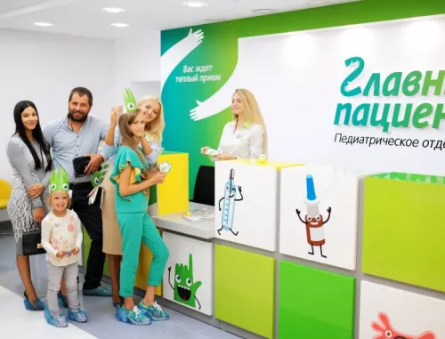 Клиника для всей семьи Главный Пациент в Новосибирске