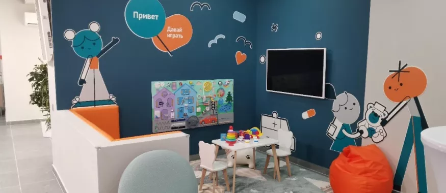 ​Многопрофильный медицинский центр "Invitro"