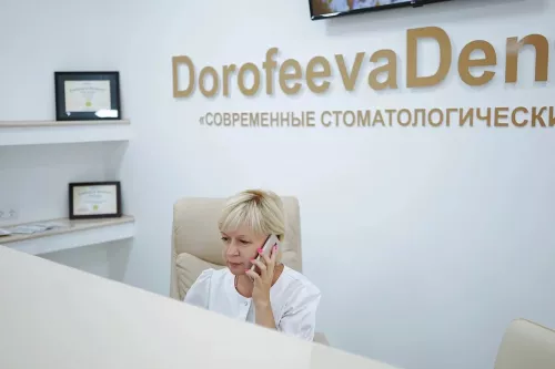 Стоматологическая клиника Дорофеева Дент в Краснодаре
