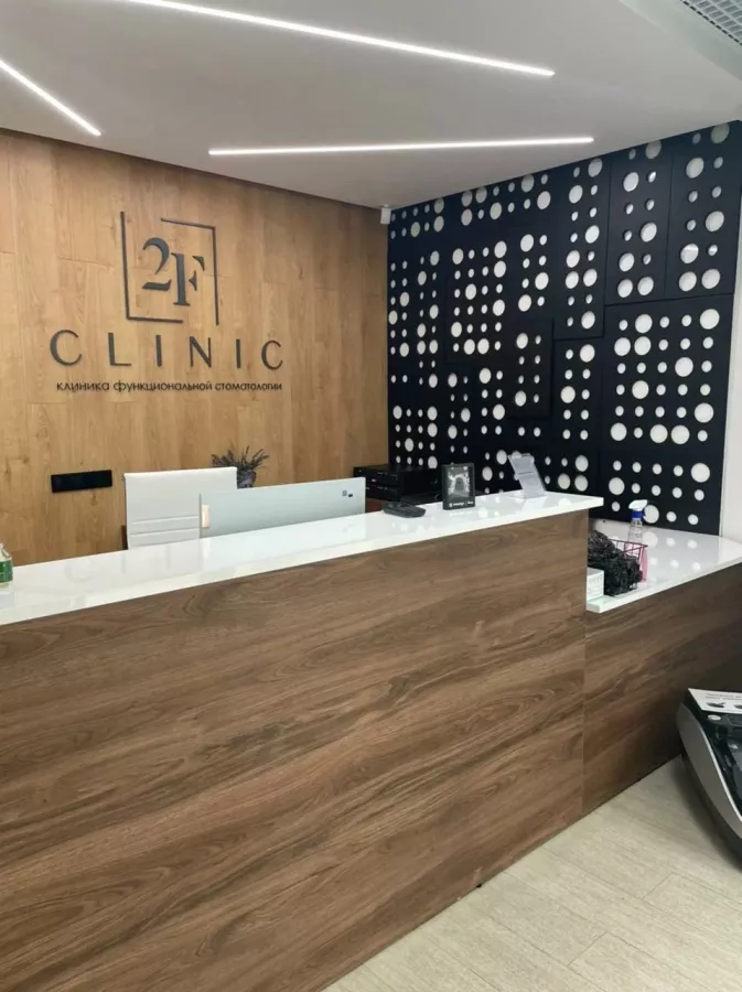 Стоматологическая клиника 2f Clinic в Краснодаре: Имплантация, Лечение Зуба, Удаление Зуба, Детский Стоматолог, Стоматология, Лечение Десен, Лечение Кариеса, Бесплатная Консультация, Диагностика,