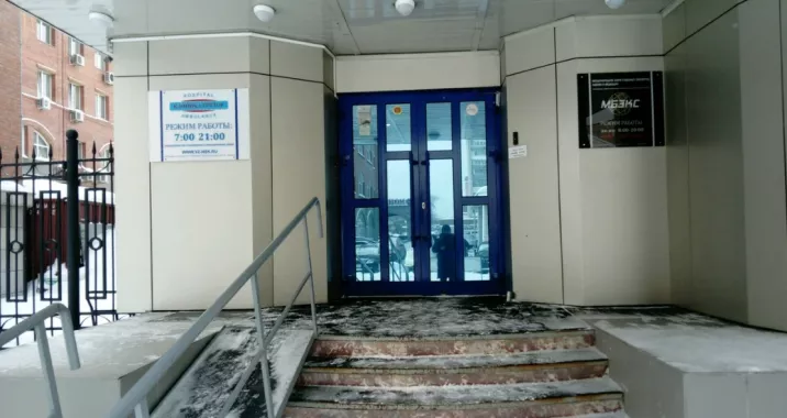 Детская больница "Претор"