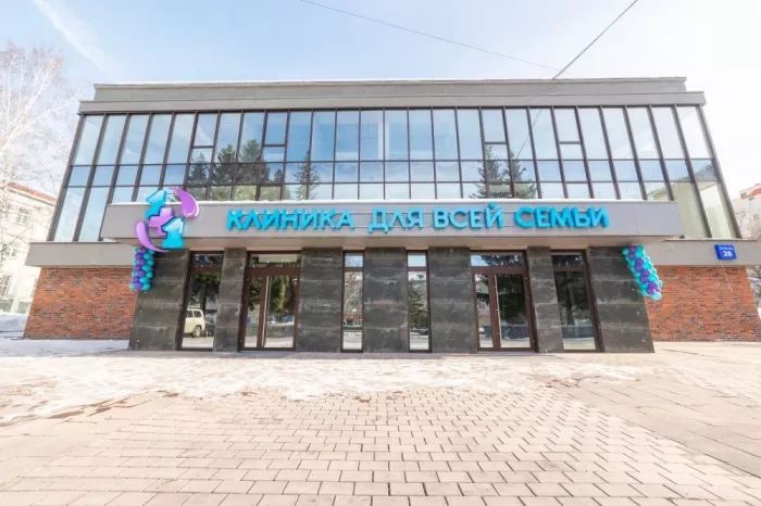 Клиника для всей семьи Клиника 1+1  в  Новосибирске