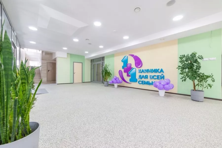 Клиника для всей семьи Клиника 1+1 в Новосибирске: Медицинский центр, Поликлиника, Диагностика, Врач на дом, Детский врач, Массаж, Косметология, УЗИ,
