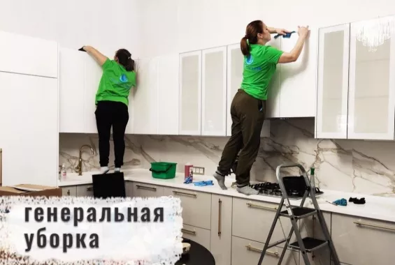 Клининговая компания "Белый Кит"