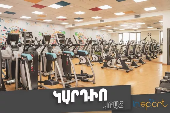 Спортивный комплекс "InSport"