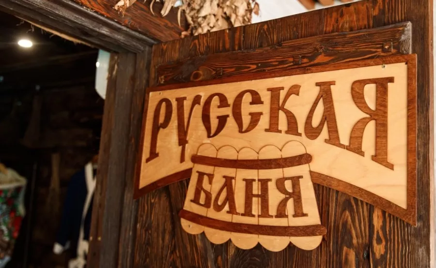 Баня Русская баня в Сочи: Легкий пар, Сауна, Турецкая парная, Хаммам, Бассейн, Беседки, Русская парная,