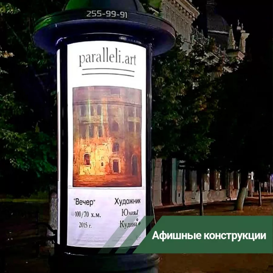 Рекламное агентство РЕКЛАМНЫЙ ДОМ КУБАНИ в Краснодаре: Рекламное Агентство, Визитки, Рекламные банеры, Рекламные Услуги, Полиграфия, Наружная реклама , Продвигать, Объявления,