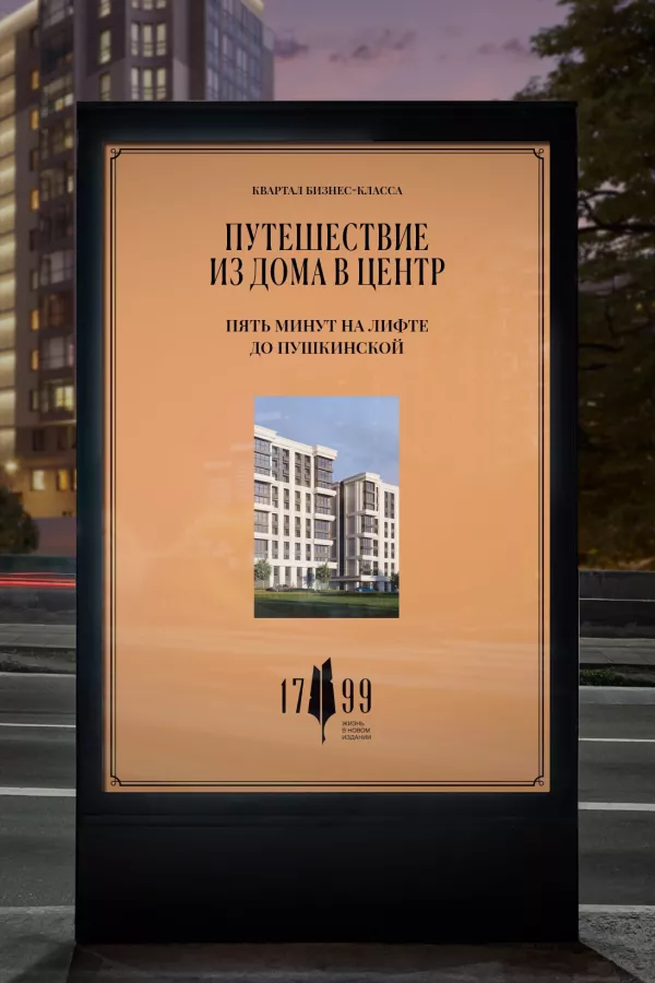 Рекламное агентство Ruport в Краснодаре: Визитки, Рекламные банеры, Рекламные Услуги, Полиграфия, Наружная реклама, Продвигать, Объявления, Рекламное Агентство,