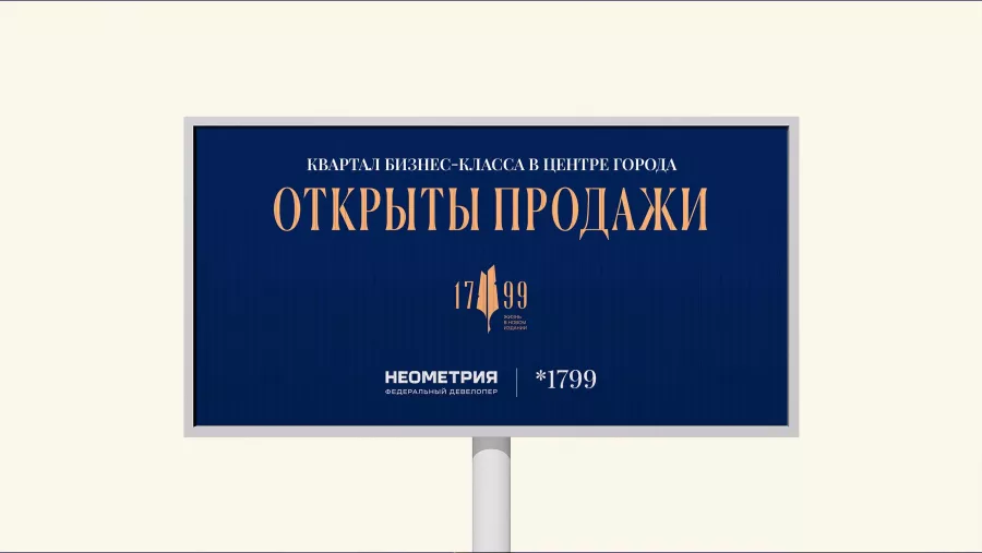 Рекламное агентство Ruport в Краснодаре: Визитки, Рекламные банеры, Рекламные Услуги, Полиграфия, Наружная реклама, Продвигать, Объявления, Рекламное Агентство,