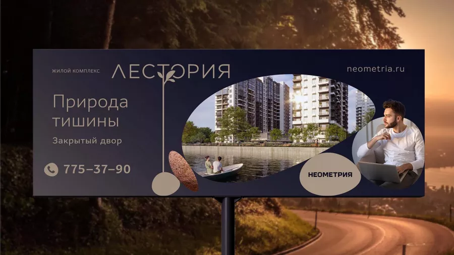 Рекламное агентство Ruport в Краснодаре: Визитки, Рекламные банеры, Рекламные Услуги, Полиграфия, Наружная реклама, Продвигать, Объявления, Рекламное Агентство,