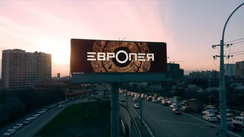 Рекламное агентство Аффикс в Краснодаре