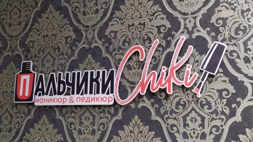 Рекламное агентство Внимание  в  Краснодаре