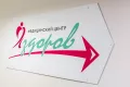 Миниатюра 8