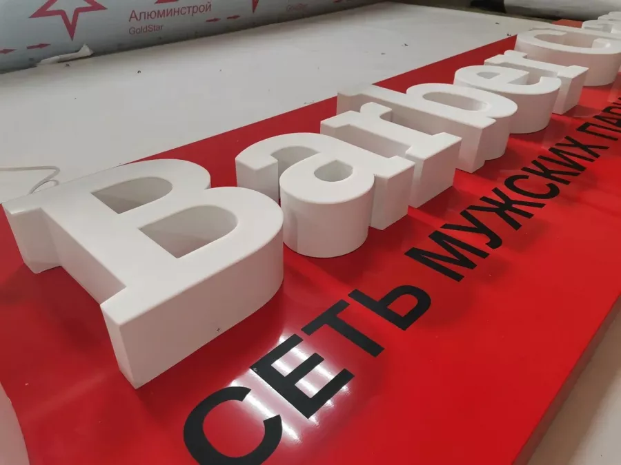 Рекламное агентство РА Рисс на Тимирязева в Сочи: Визитки, Полиграфия, Реклама, Услуги,