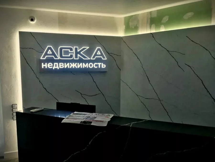 Рекламно-производственная компания Осьминог в Сочи: Визитки, Полиграфия, Реклама, Услуги,