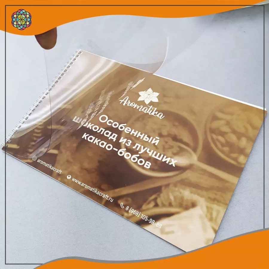 Рекламное агентство Energy в Сочи: Визитки, Полиграфия,