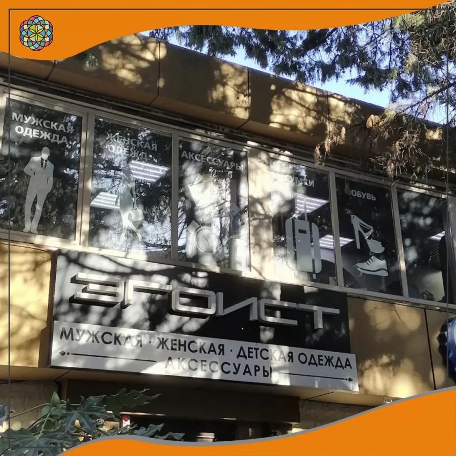 Рекламное агентство Energy в Сочи: Визитки, Полиграфия,