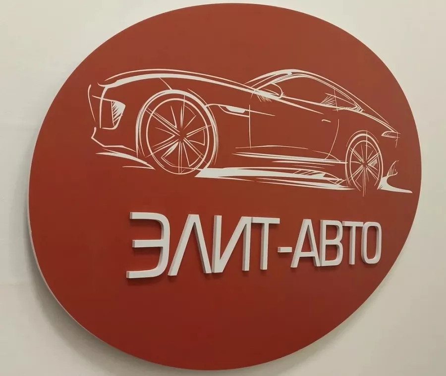 Рекламное агентство Сочно в Сочи: Рекламное Агентство, Визитки, Рекламные банеры, Рекламные Услуги, Полиграфия, Наружная реклама , Продвигать, Объявления,