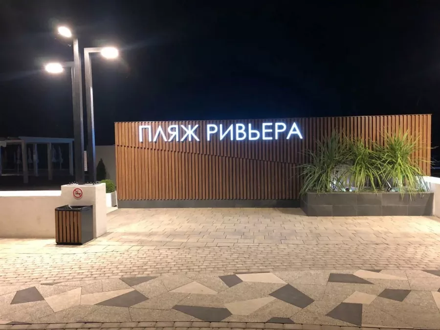 Рекламное агентство Сочи Медиа Стар в Сочи: Рекламное Агентство, Визитки, Рекламные банеры, Рекламные Услуги, Полиграфия, Наружная реклама , Продвигать, Объявления,